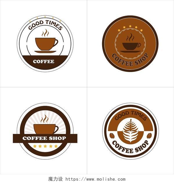 咖啡店图标套图咖啡元素